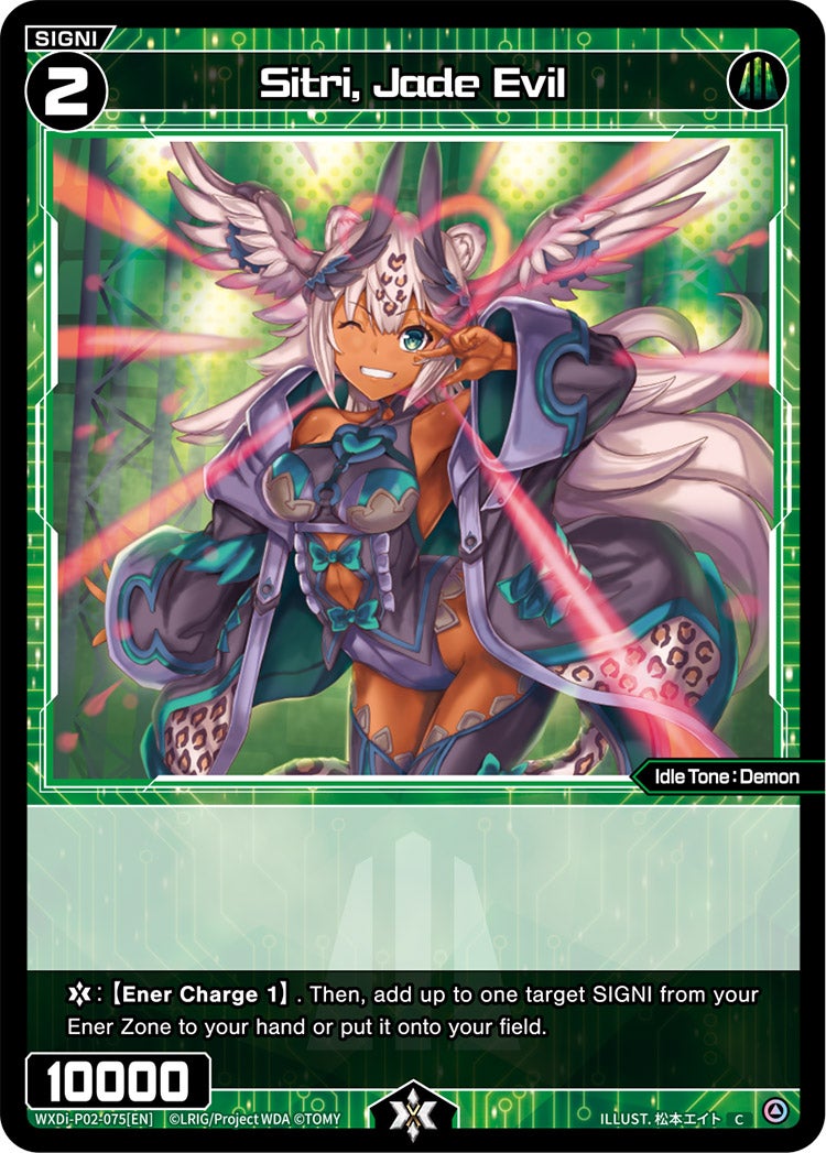 Sitri, Jade Evil, Standard, front
